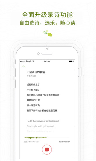 Ϊʫ°app