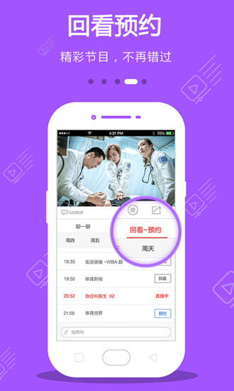 ֻAPP