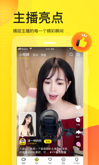 YYƵAPP