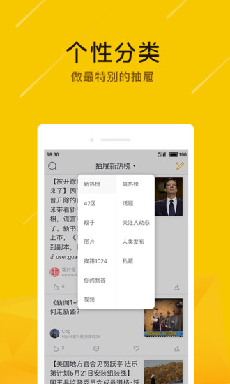 ȰAPP