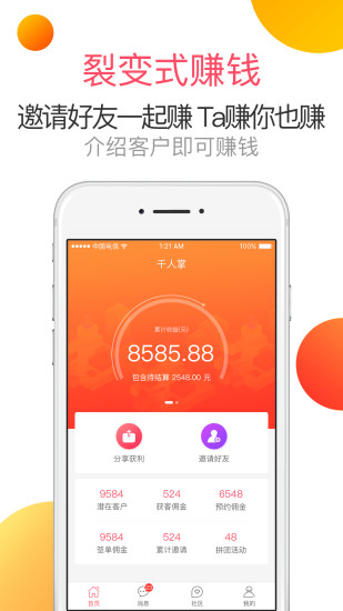 ǧapp