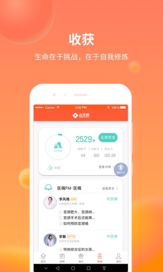 аﰲ׿app