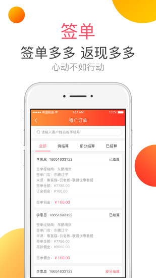 ǧư׿app