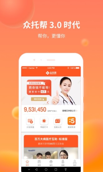аapp