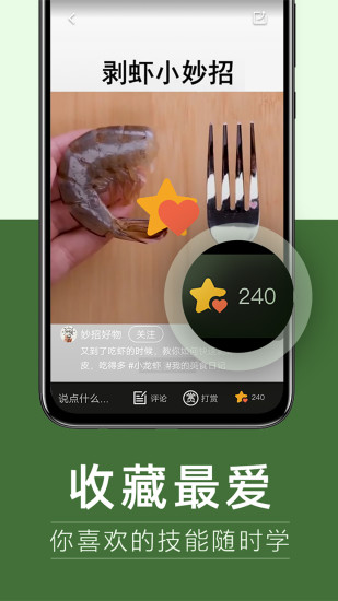 ˵appٷ