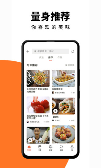 ³APP