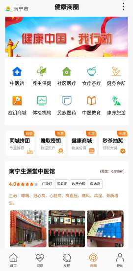 ڽ׿app