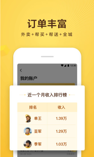 ڰapp