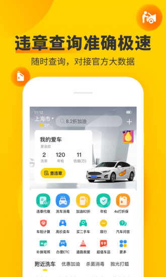 APPٷ