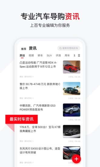 гԺAPP