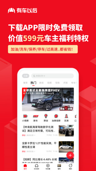 гԺAPP°