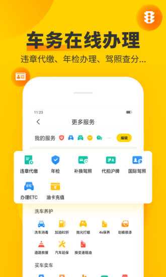 APPٷ