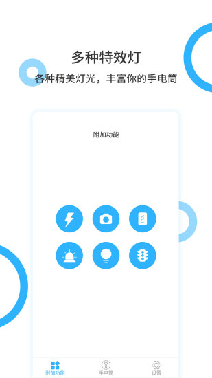 ֵapp