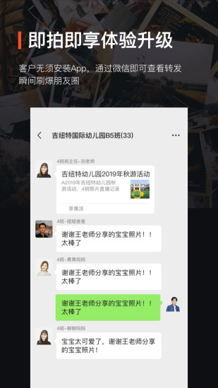 ɰ׿app