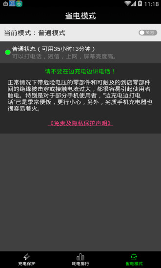 app