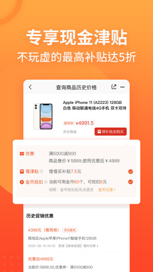 app°
