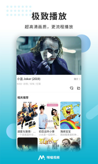 Ƶ׿app