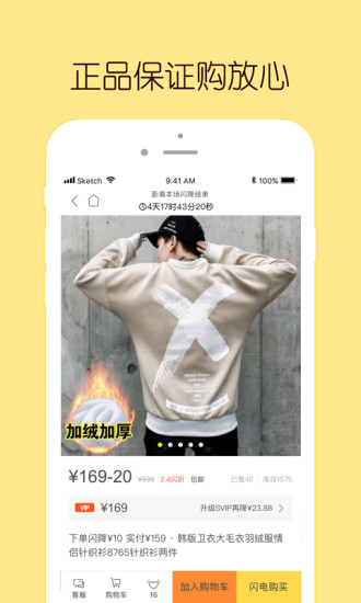 罵APP°