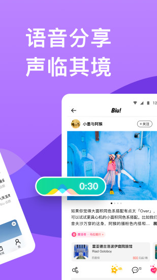 APP޹