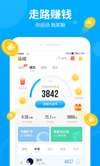 app
