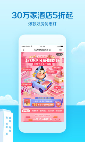 APP׿