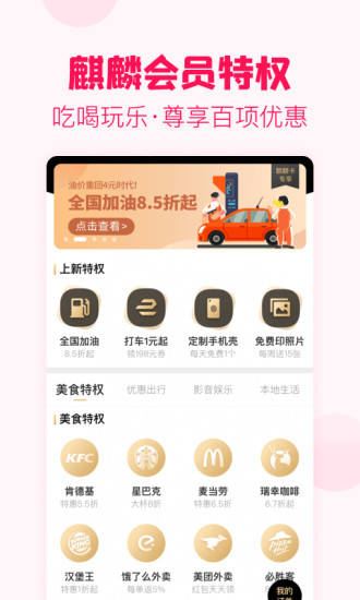 Է۰ʡǮAPP