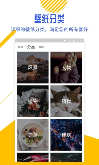 ٱAPP