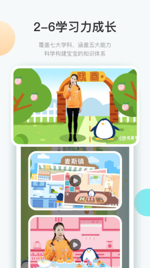 Сڼapp