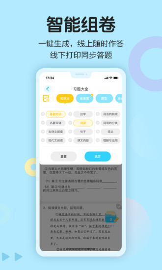 ͬѧ׿app