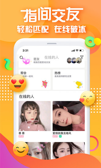 APP޹