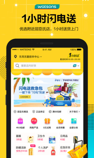 APPٷ