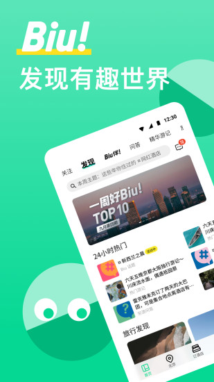 APP޹