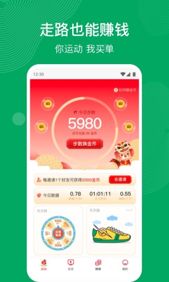 app°