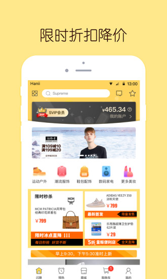 罵APP°
