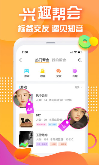 APP