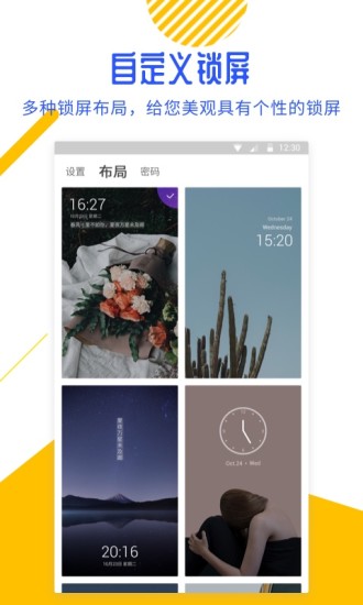 ٱAPP