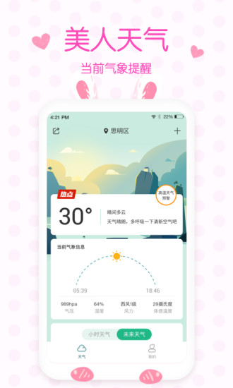 APPѰ