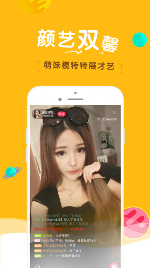 ȤѰAPP