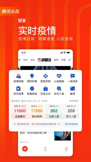 챨APP޹