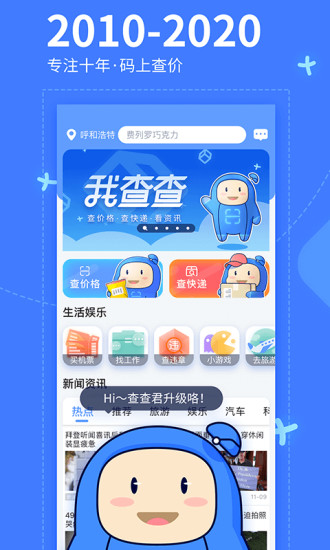 ҲAPP׿