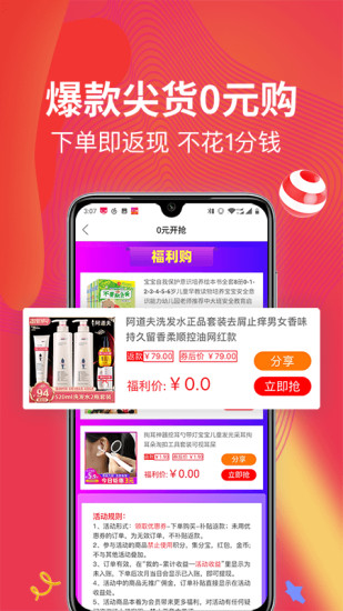 װAPP