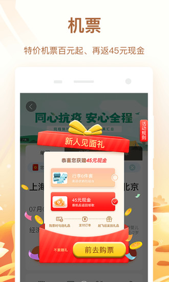 ͬAPP
