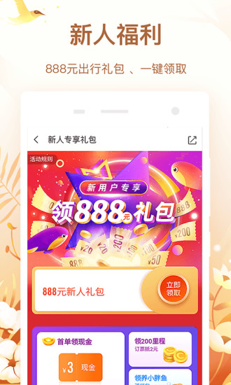 ͬAPPٰ