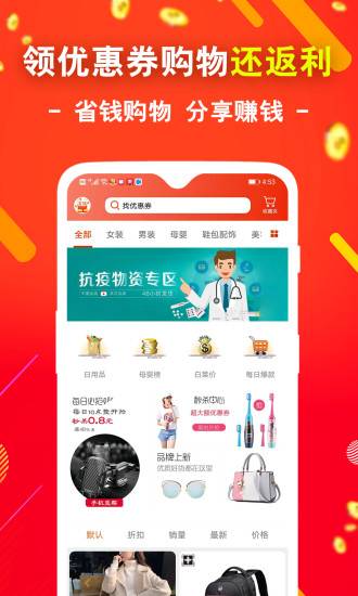 ʡǮapp