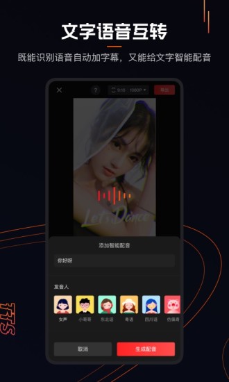 Ӱapp