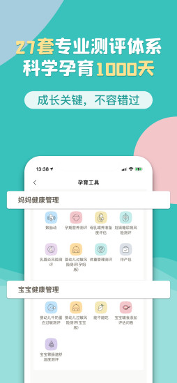 谲׿app