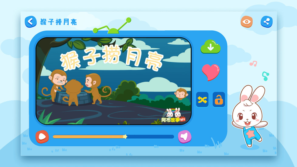 ˯ǰ°׿app