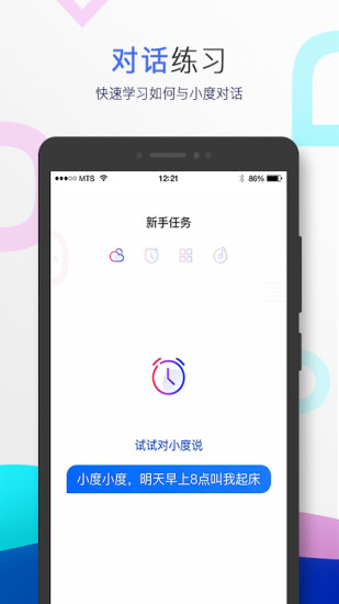 С䰲׿app