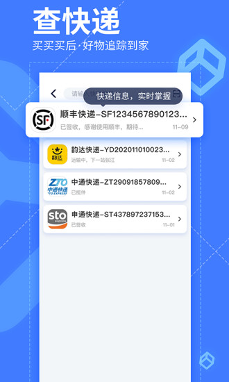 ҲAPP