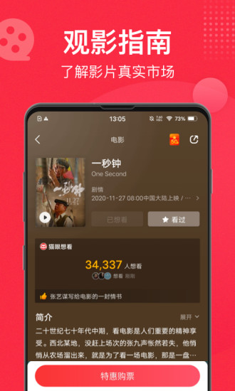 èAPP°